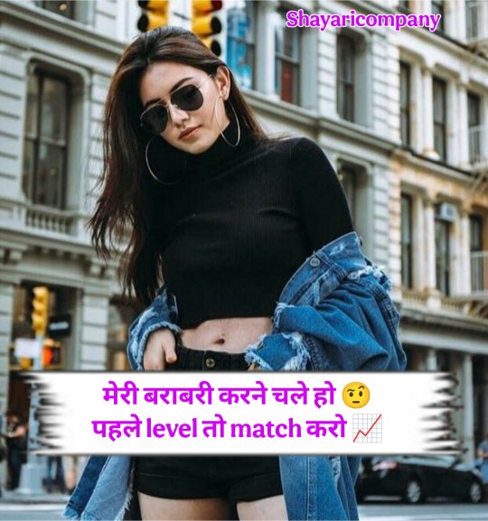 Attitude Shayari For Girls