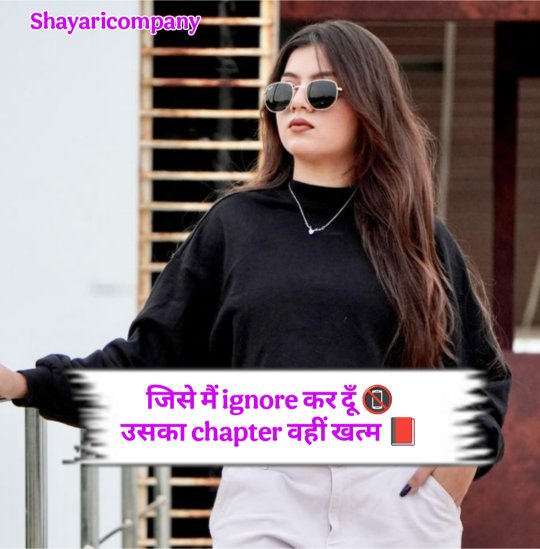 Attitude Shayari For Girls