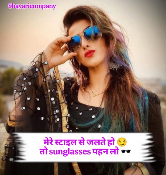 Attitude Shayari For Girls