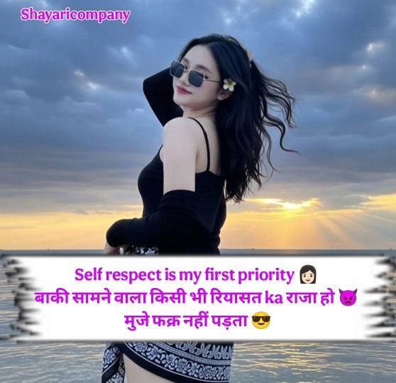 Attitude Shayari For Girls