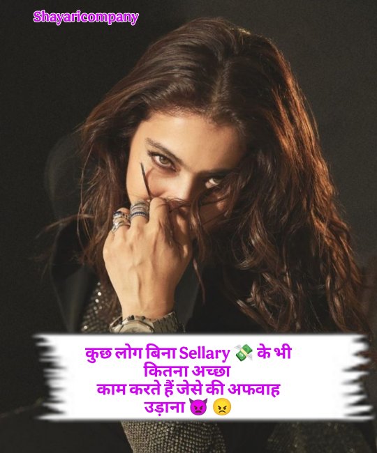 Attitude Shayari For Girls