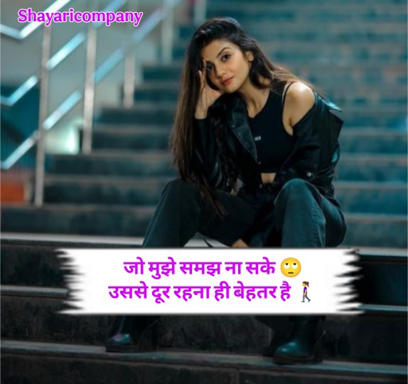 Attitude Shayari For Girls