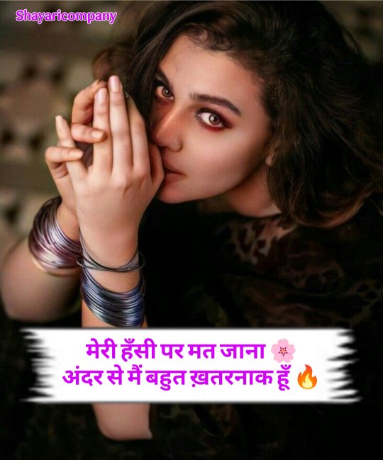 Attitude Shayari For Girls In Hindi