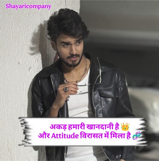 Badmashi Shayari In Hindi