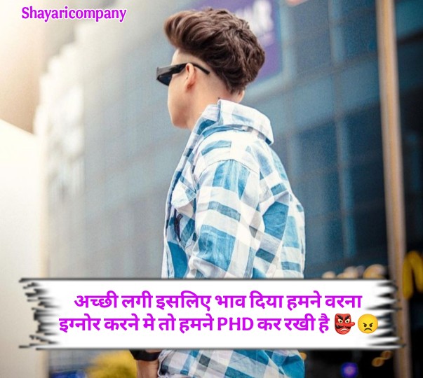 Badmashi Shayari In Hindi