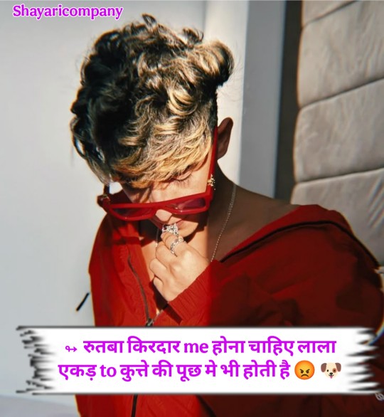 Badmashi Shayari In Hindi