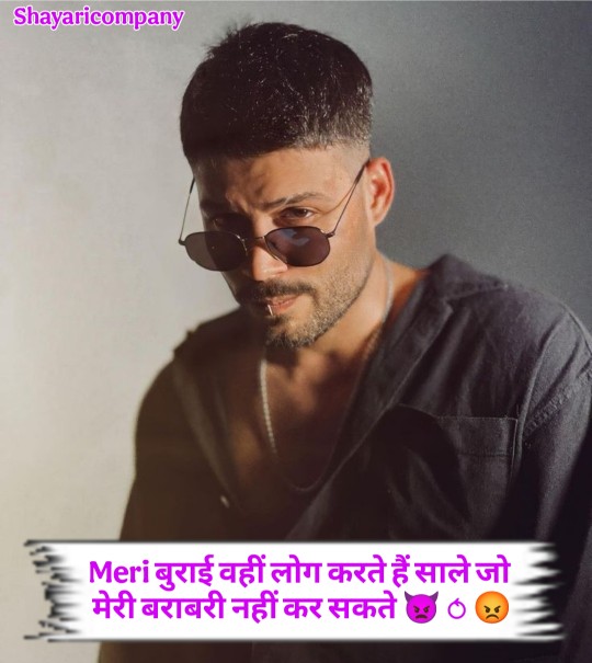 Badmashi Shayari In Hindi