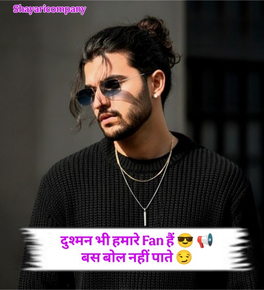 Badmashi Shayari In Hindi