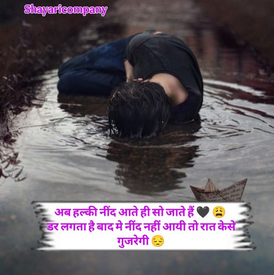 Bewafa Shayari In Hindi