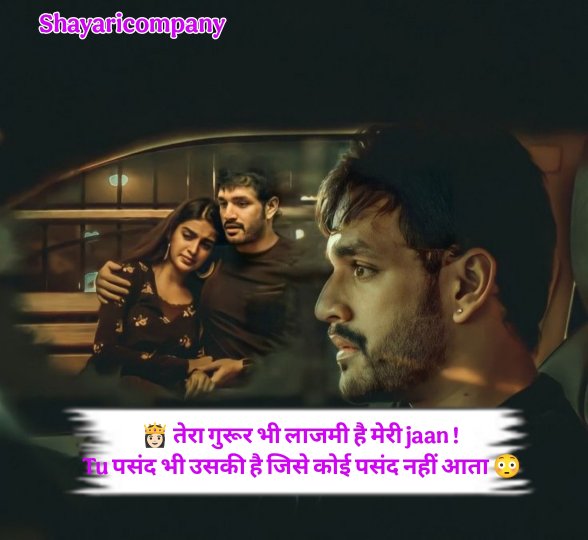 Bewafa Shayari In Hindi