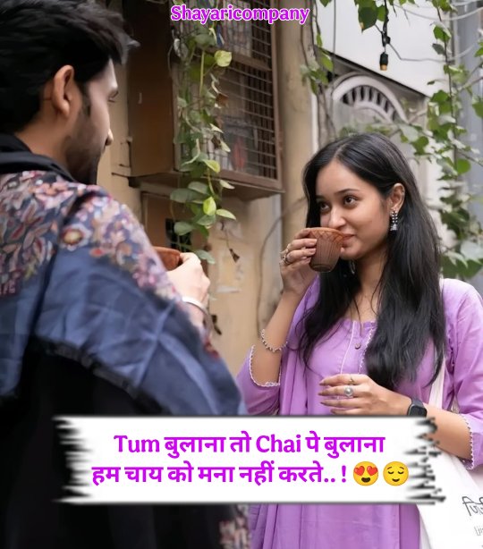 Chai Shayari