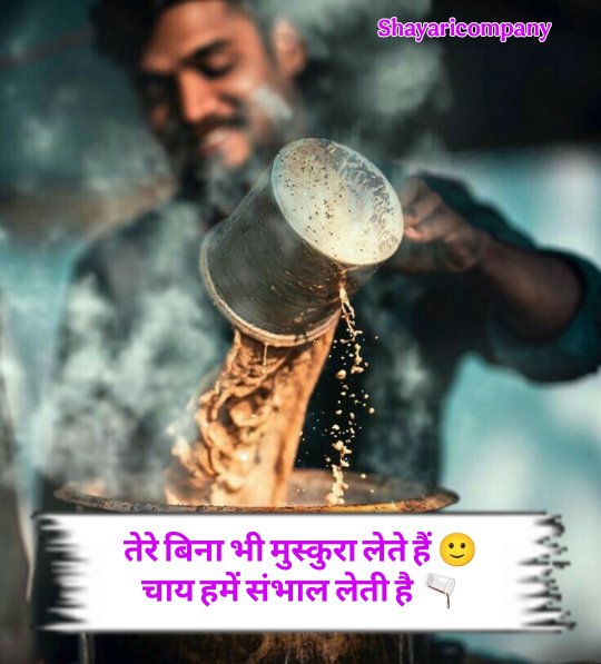 Chai Shayari