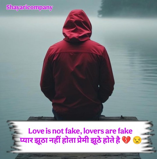 Ek Tarfa Pyar Shayari