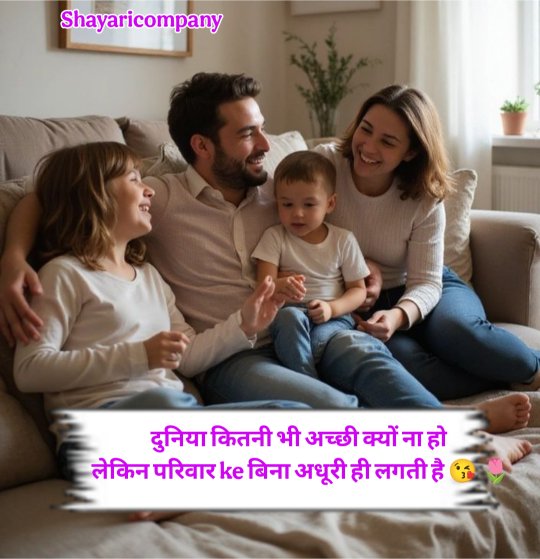 Family Shayari