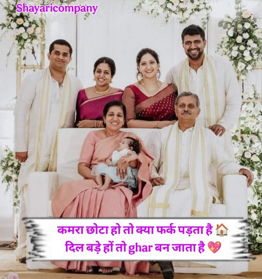 Family Shayari