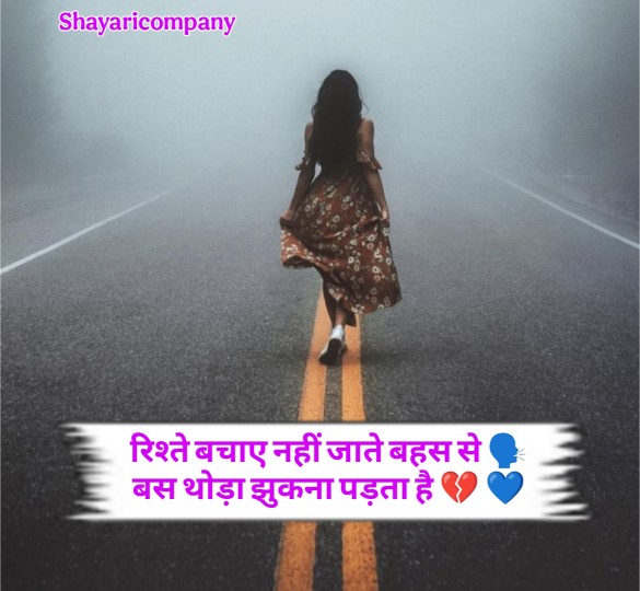 Galti Ka Ehsaas Shayari