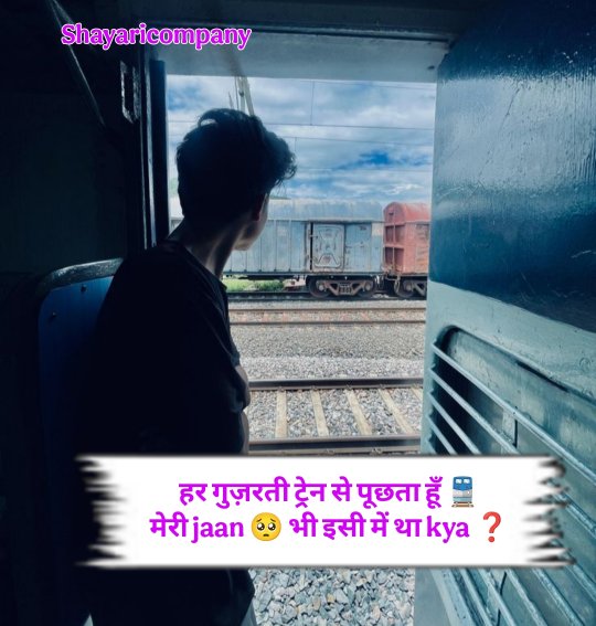 Intezaar Shayari in Hindi