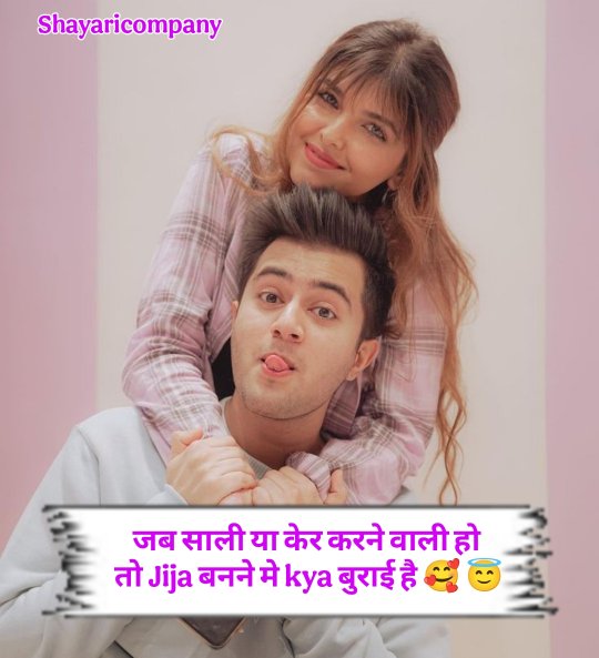 Jija Sali Shayari