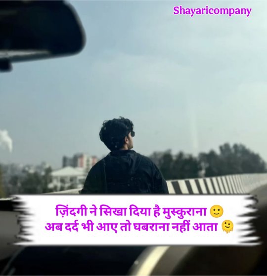 Zindagi Shayari In Hindi