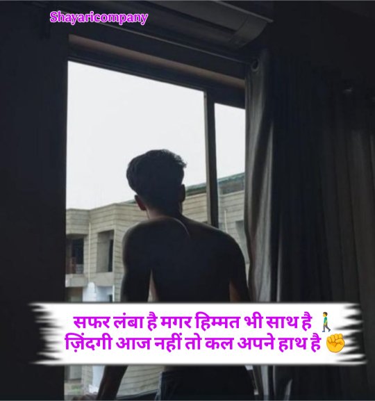 Zindagi Shayari
