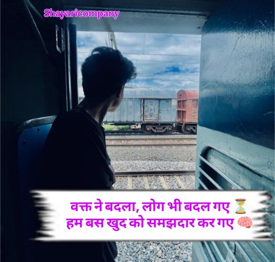 Zindagi Shayari