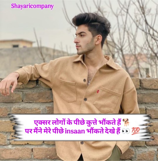 Attitude Shayari In Hindi