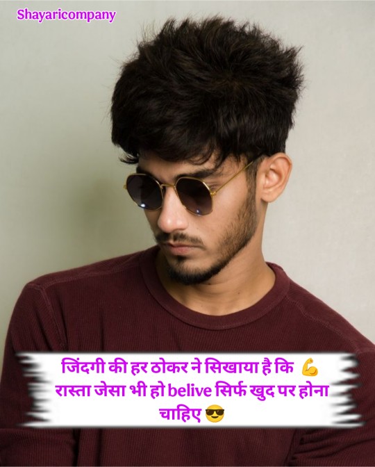 Attitude Shayari In Hindi