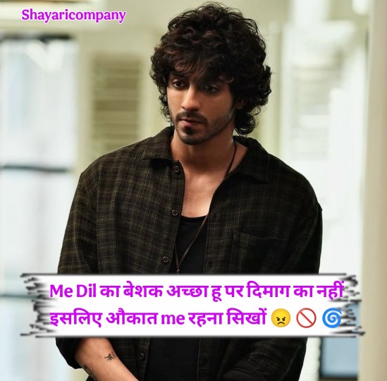 Attitude Shayari In Hindi