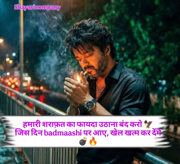 Facebook Status In Hindi