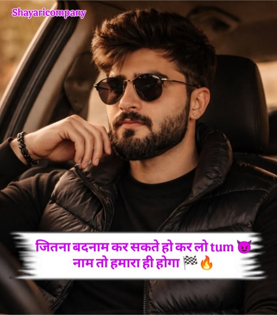 Facebook Status In Hindi