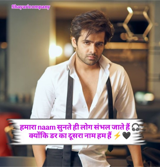 Facebook Status In Hindi