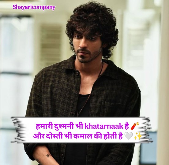 Facebook Status In Hindi