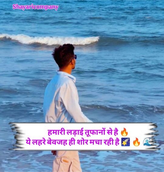 Facebook Status In Hindi