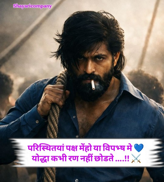 Facebook Status In Hindi