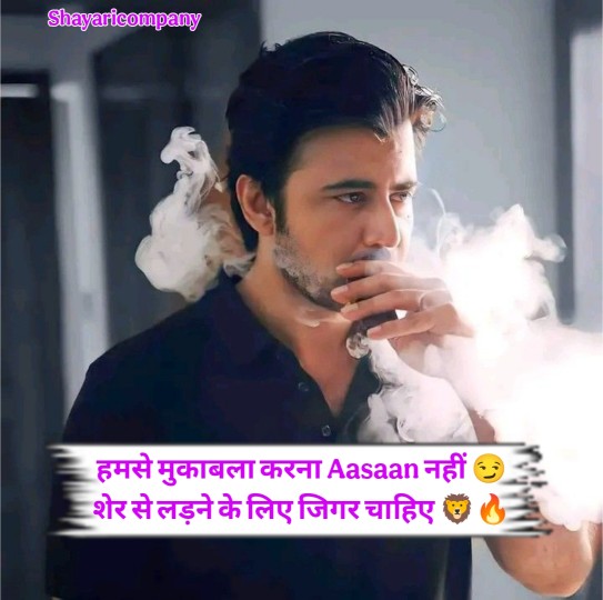 Facebook Status In Hindi