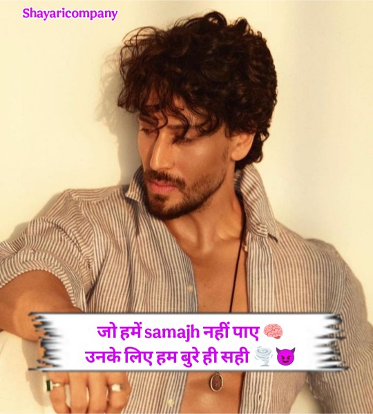 Facebook Status In Hindi