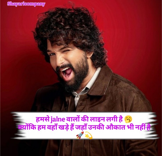 Facebook Status In Hindi