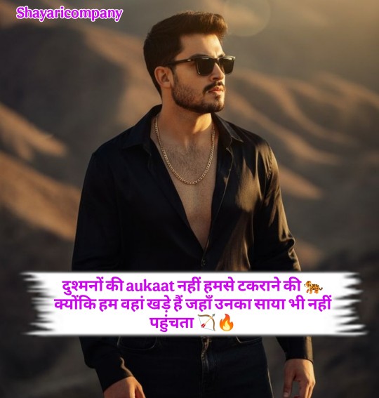 Facebook Status In Hindi