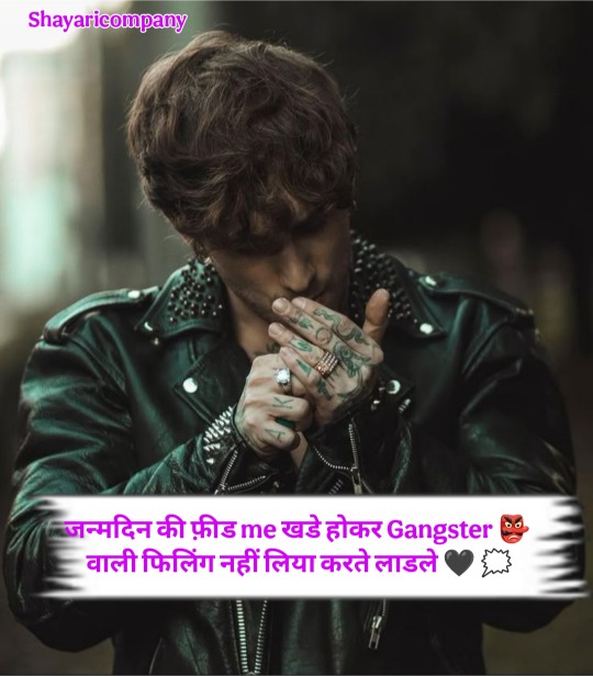Gangster Shayari