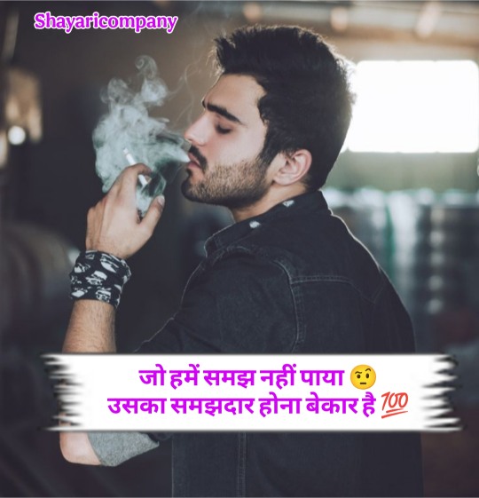 Gangster Shayari
