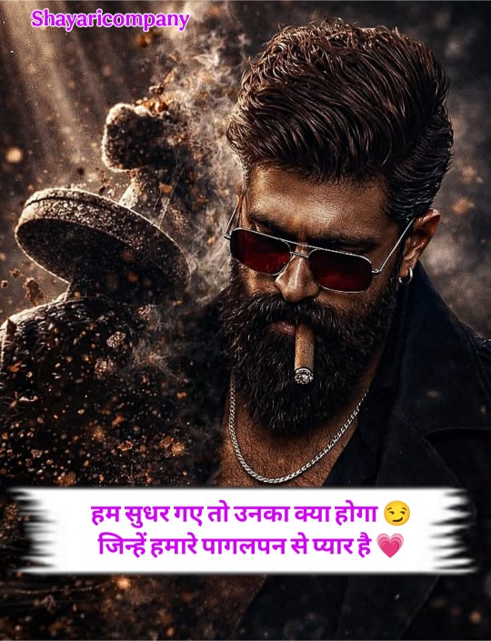 Gangster Shayari