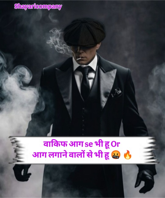 Gangster Shayari