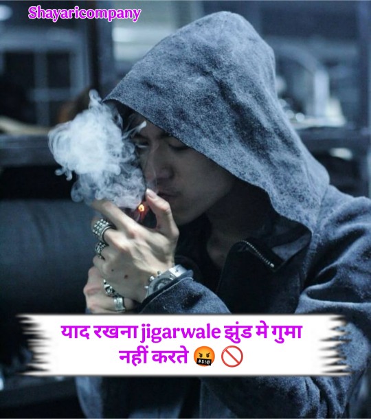 Gangster Shayari