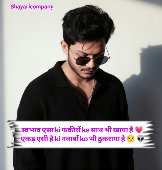 Gangster Shayari