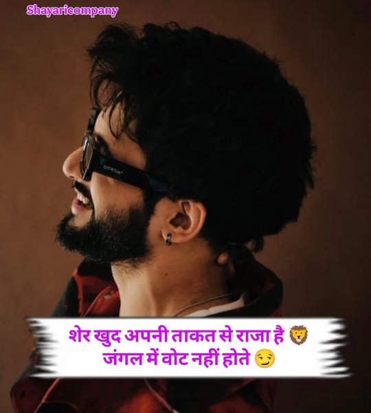 Gangster Shayari In Hindi
