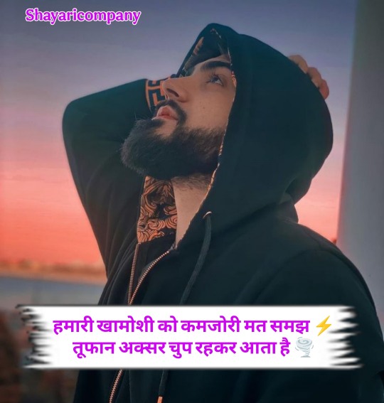 Gangster Shayari