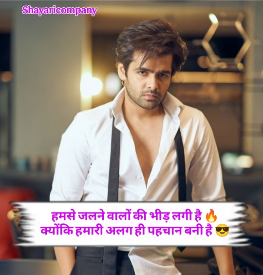 Kisi Ko Jalane Ki Attitude Shayari