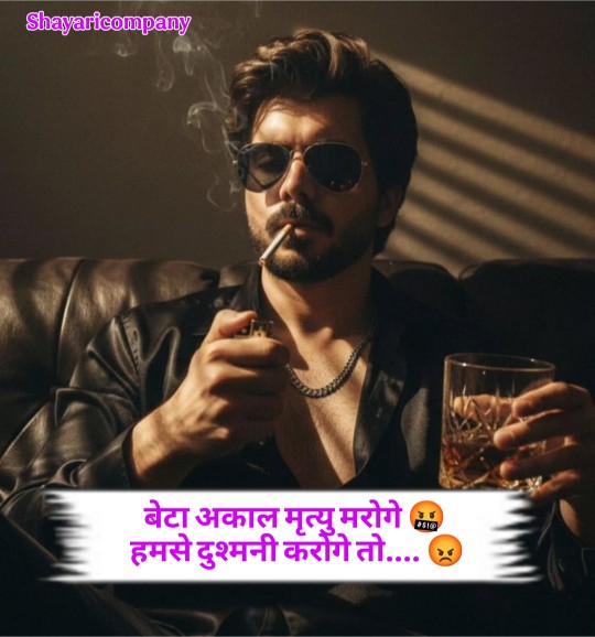 Kisi Ko Jalane Ki Attitude Shayari