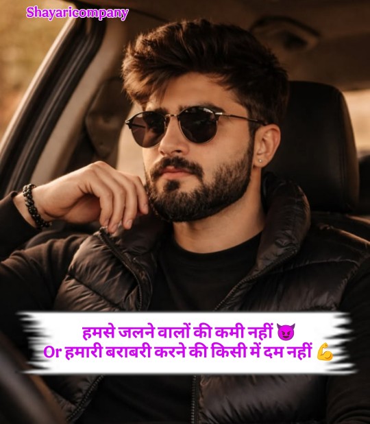 Kisi Ko Jalane Ki Attitude Shayari