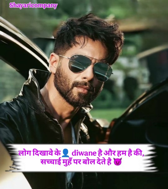 Kisi Ko Jalane Ki Attitude Shayari